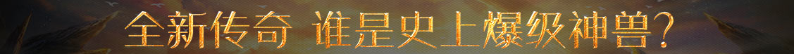 全球深度